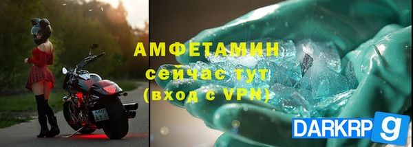 кокаин VHQ Бугульма