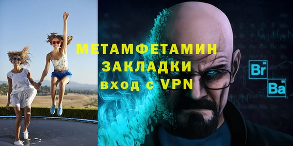 кокаин VHQ Бугульма