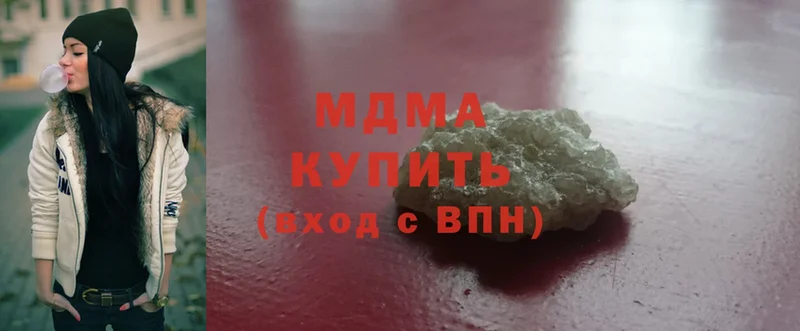 MDMA crystal  blacksprut ССЫЛКА  Лукоянов 