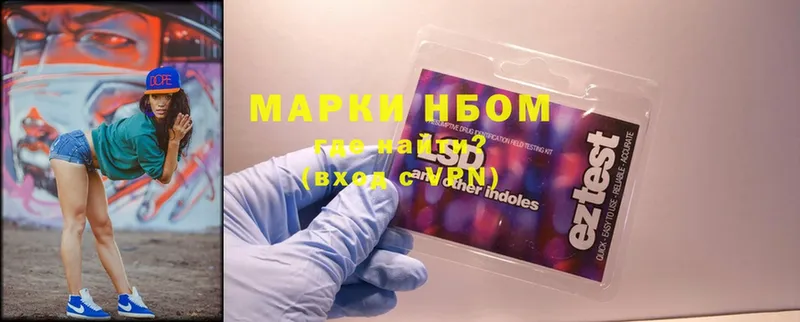 даркнет сайт  Лукоянов  Марки 25I-NBOMe 1500мкг 